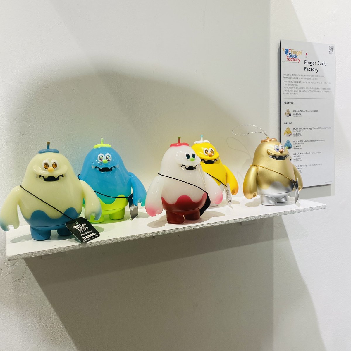Finger Suck Factory MORAMORA チョコ