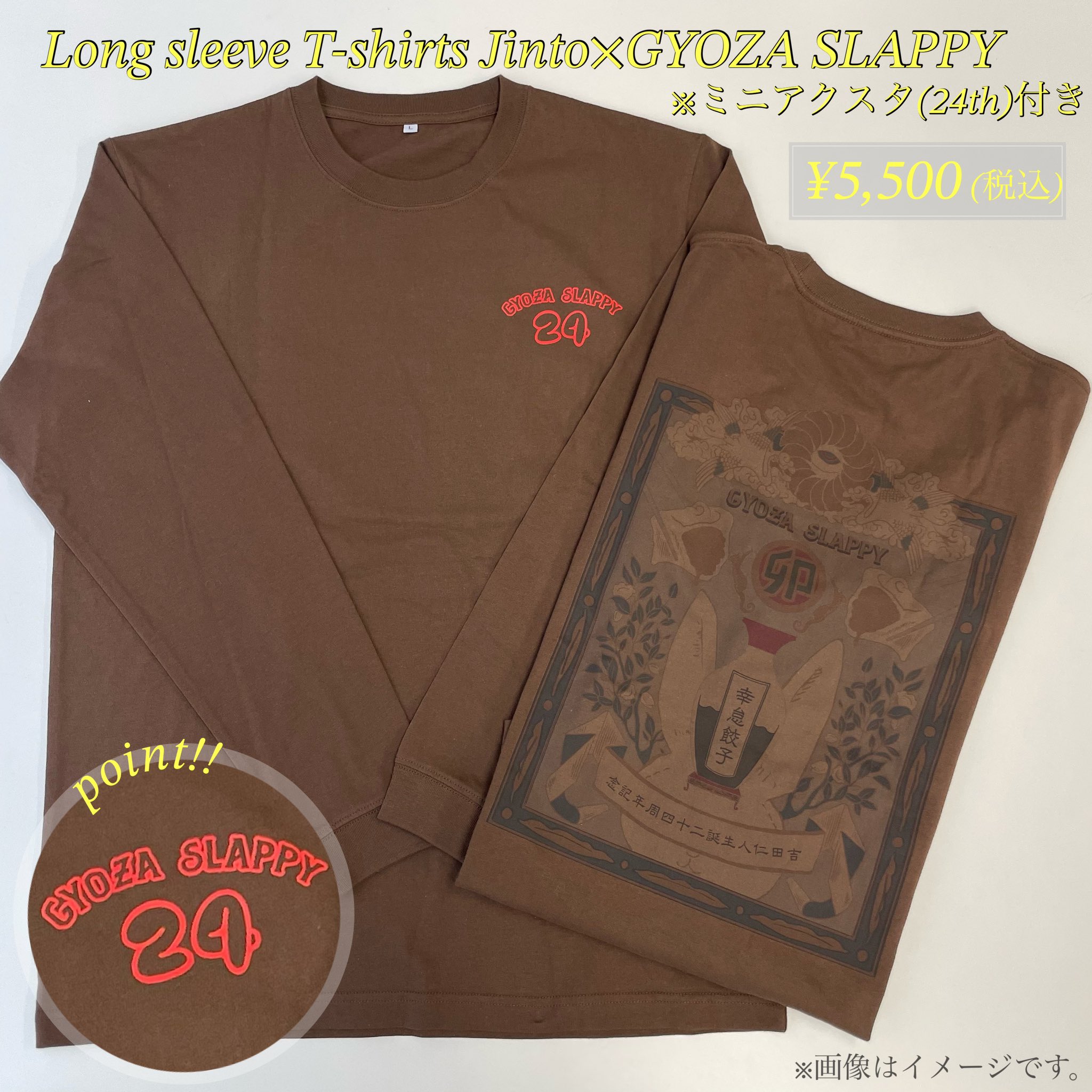 スタダ便 on X: 