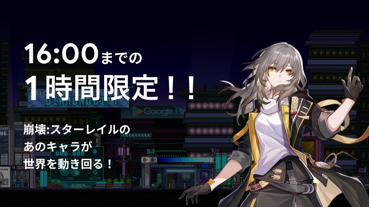 Google Play JP on X: Google Play JP on X:
