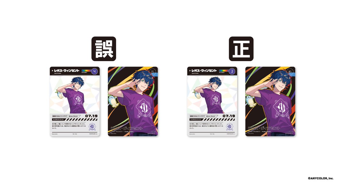 にじさんじ公式🌈🕒 on X