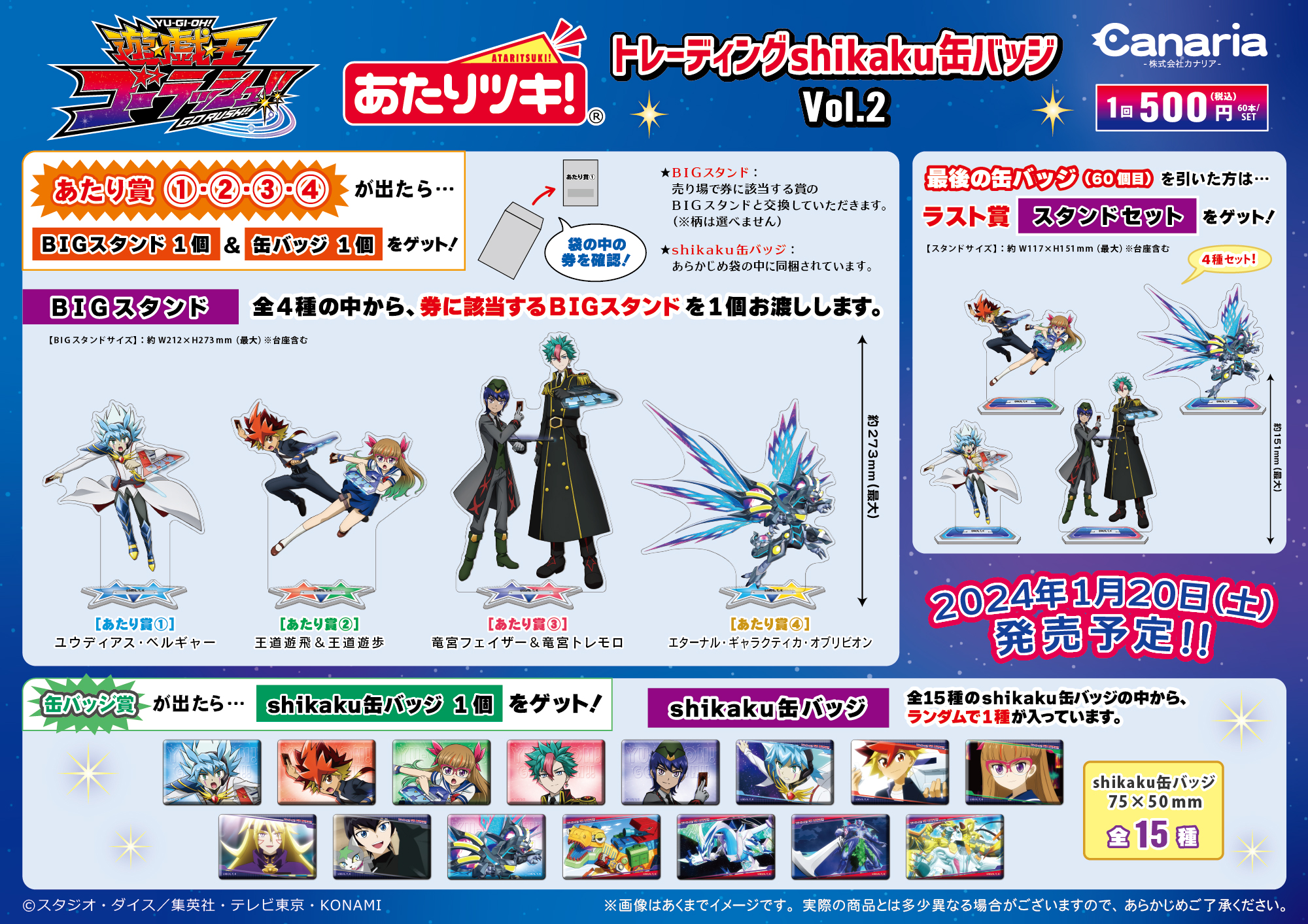 株式会社カナリア on X: 
