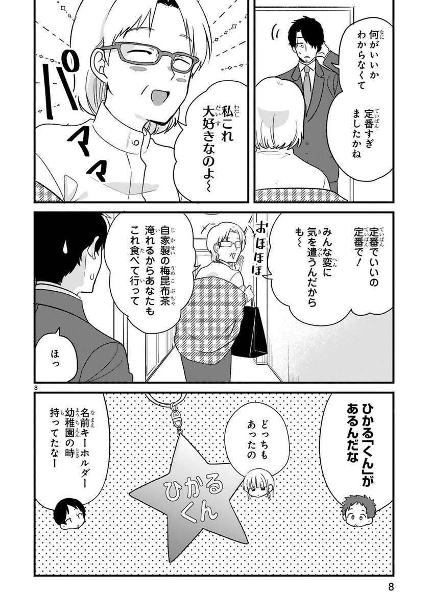 (3/3)