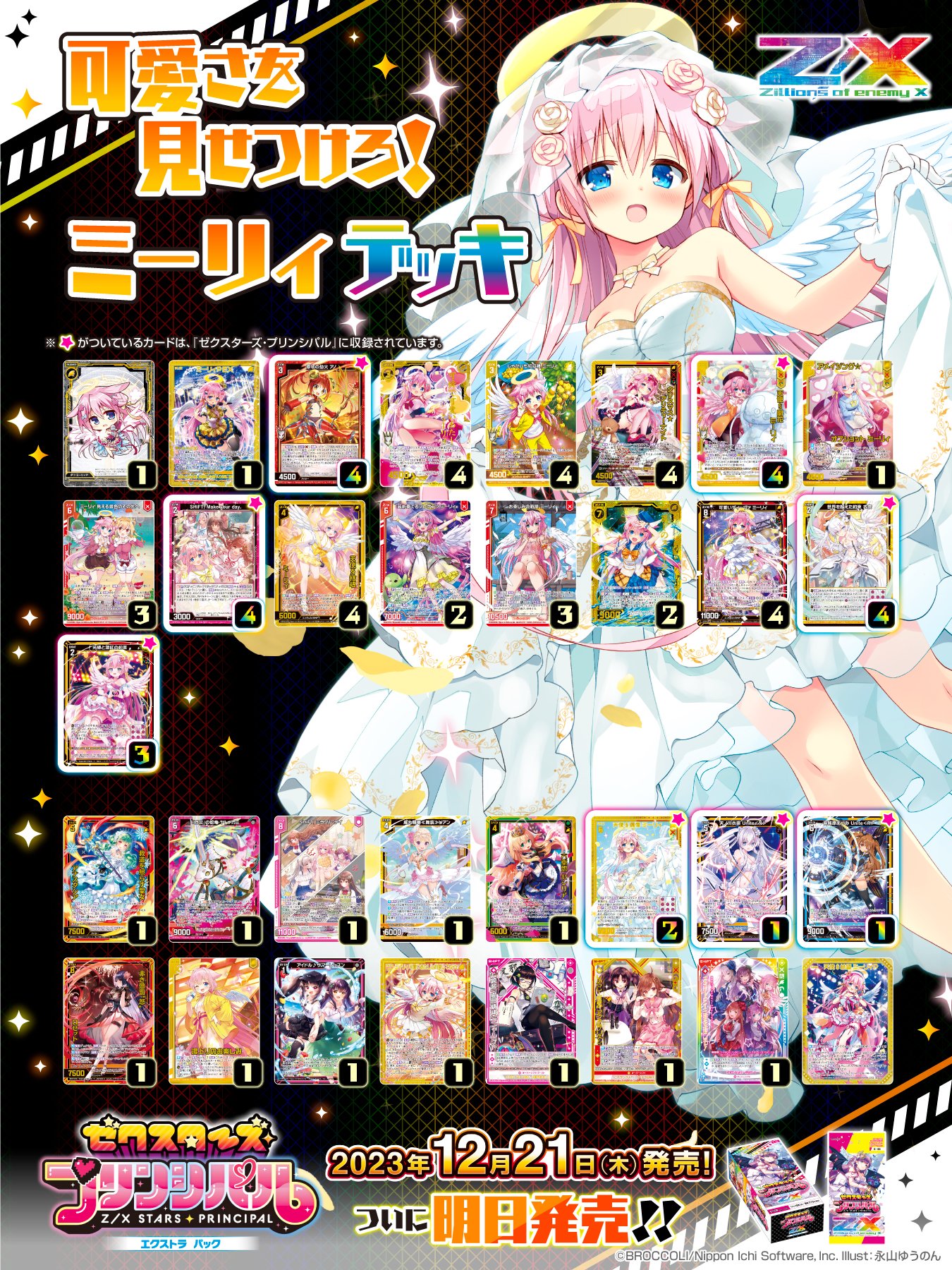 残りわずか】 JPGOODBUY公式アカウント05 アニメ - brondbygolf.dk 残りわずか】 JPGOODBUY公式アカウント05 アニメ - brondbygolf.dk
