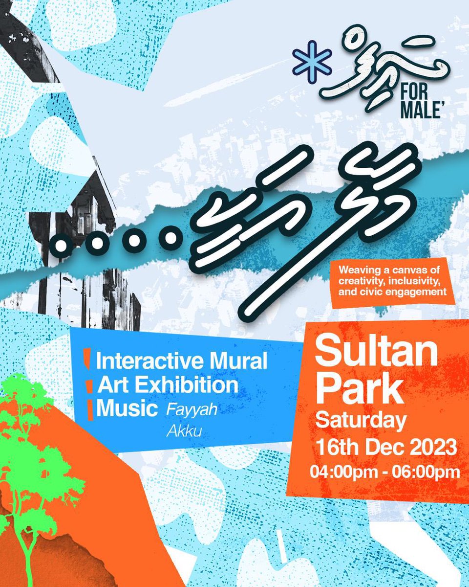 Join us for an immersive experience of creativity, inclusivity, and civic engagement. 📍Sultan Park, Male’, Maldives ⏰ 4:00-6:00PM #Saif4Male #LiveableMale