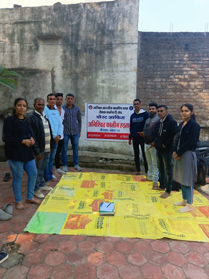 कुछ लड़ाइयां हम इसलिए भी लड़ते हैं 
कि इतिहास याद रख सके कि वर्तमान खामोश नहीं था।
GDS एकता जिन्दाबाद 🙏#allindiagdsstrike
#GDSStrike2023
#justice4gds
#heartattack 
#gdsstrike8hoursduty 
#Gdsindia 
<a href="/IndiaPostOffice/">India Post</a> 
<a href="/AshwiniVaishnaw/">Ashwini Vaishnaw</a> 
<a href="/PMOIndia/">PMO India</a> 
<a href="/DrMohanYadav51/">Dr Mohan Yadav</a> 
#Day4