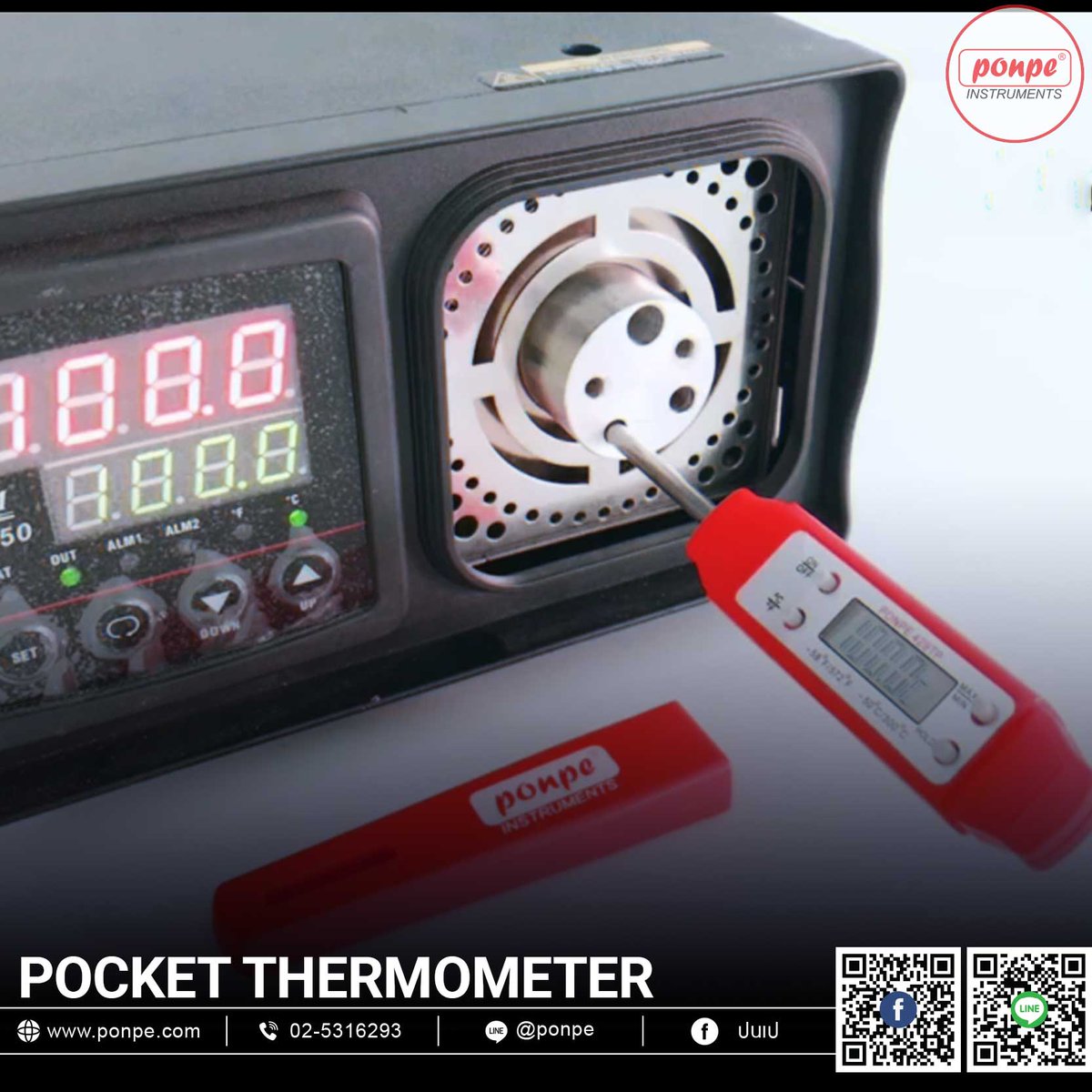 Myponpe's tweet image. 🍜เครื่องวัดอุณหภูมิ POCKET THERMOMETER
สินค้ารุ่น PONPE 429TP แบรนด์ PONPE INSTRUMENTS
👀 ดูข้อมูลสินค้าเพิ่มเติม ได้ที่ : bit.ly/3mN1mzW
#PONPE429TP #PONPE #THERMOMETER #เครื่องวัดอุณหภูมิ
✅ Line ID: @ponpe 
🅕 Page Facebook: ปนเป
