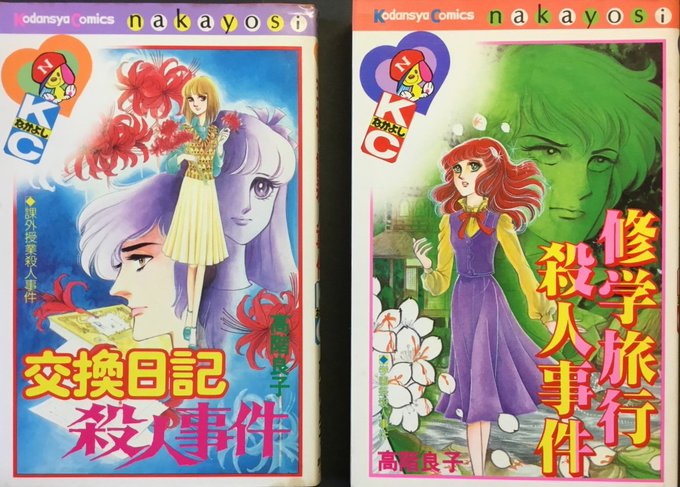 GBYTiRCaMAA0OQs.jpg:small