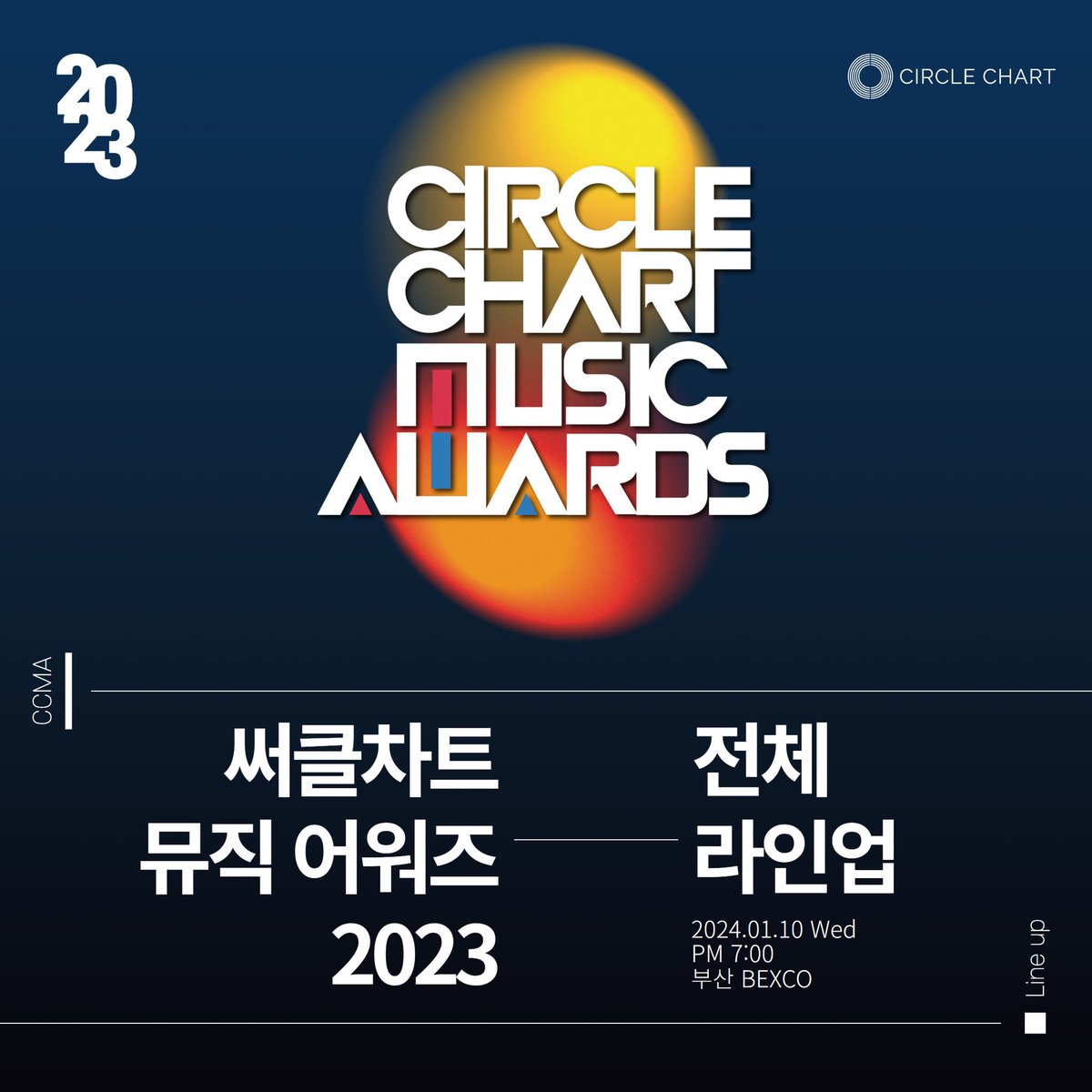Alldaylong_Tick's tweet image. CIRCLE CHART MUSIC AWARDS in Seoul🇰🇷
Time:1.10
Venue:부산 BEXCO

🌟Option
-random of floor

Pls dm if interested
#circlechartmusicawards #써클차트뮤직어워즈2023 #티켓양도 #티켓대향 #チケット代行