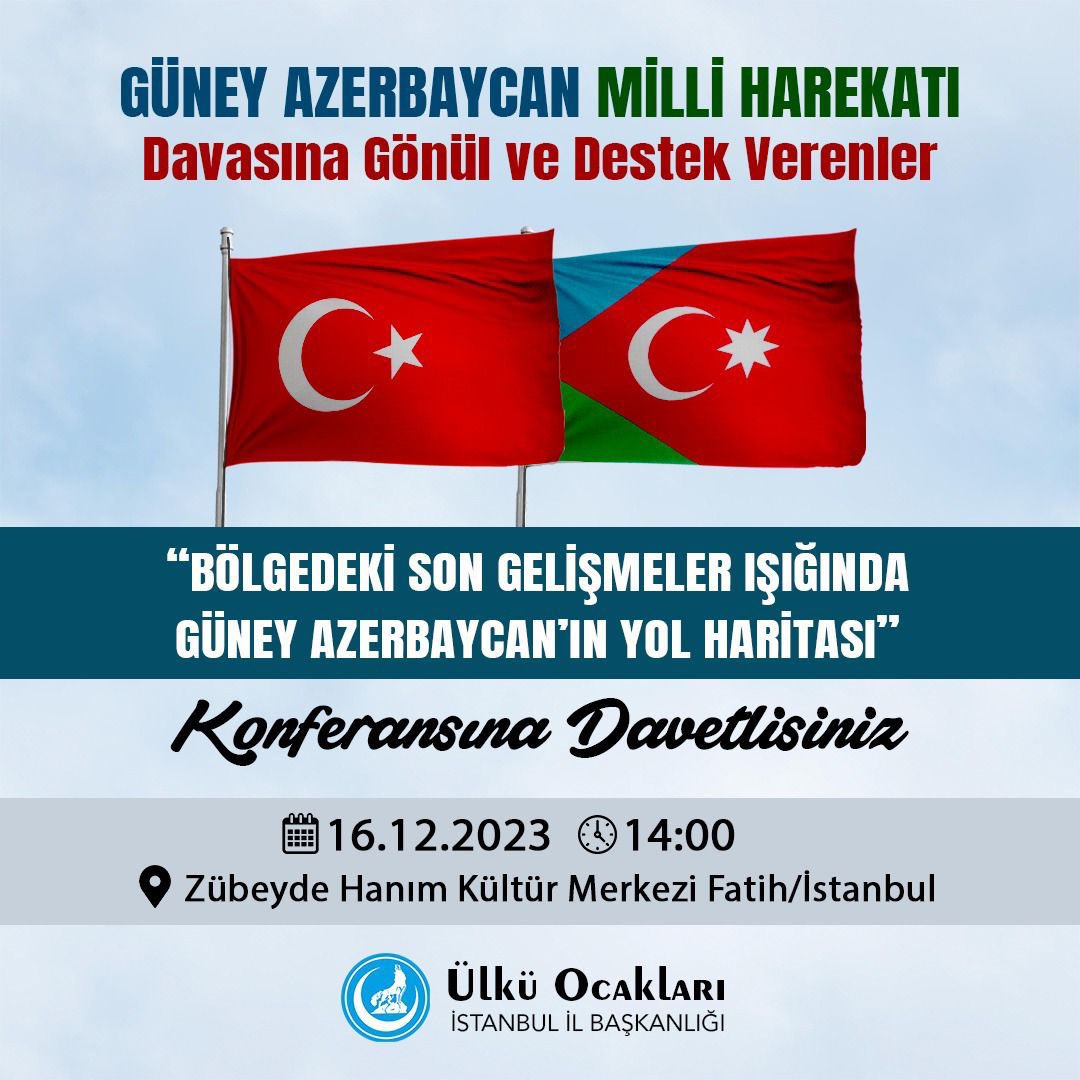Türk Dünyası ve Güney Azerbaycan Bağımsızlık mücadelesine gönül veren tüm arkadaşlarımız davetlidir 🇦🇿🇹🇷

16 aralık Cumertesi saat 14:00- İstanbul

Paylaşın sesimiz olun