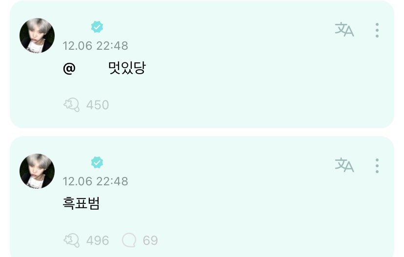 231207 | Weverse.M💭 #JIHOON #지훈 🐶: 🐶: Salamander 🐶: why are Salamanders so cute? 🐶: there are a lot of cute friends in the amphibians too 🐶: a black panther 🐶: is so amazing @treasuremembers #TREASURE #트레저