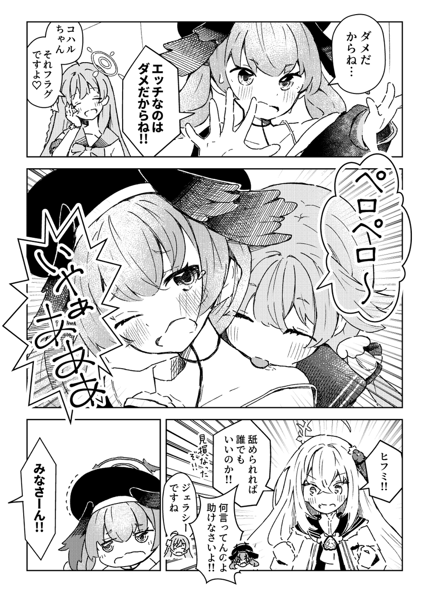 (2/4)