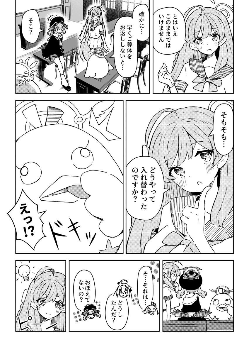 (3/4)
