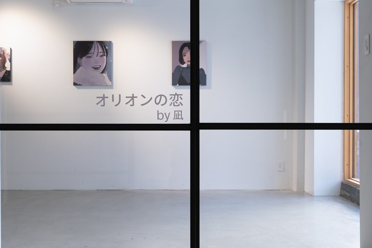 「札幌個展"オリオンの恋"      12/16(土)～2024.1/16(火) 」|凪のイラスト