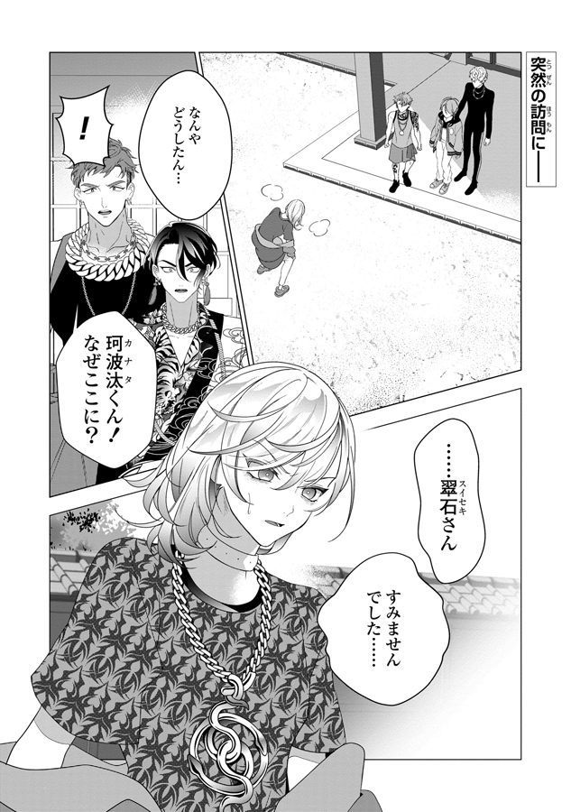 ゼロサム編集部 on X: ゼロサム編集部 on X: