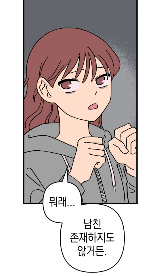 ✨9화가 업로드 되었습니다. 

링크 -> tobe.aladin.co.kr/n/133960
