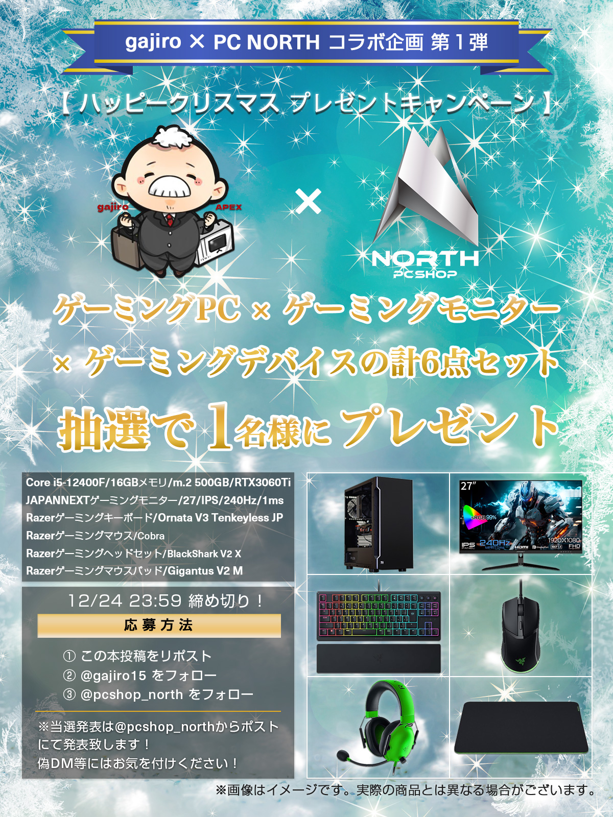 SSランク】RX5700XT搭載ゲーミングPCフルセット✨新品ケース✨i7 黒