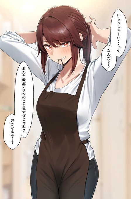 美人な友達のお母さんにからかわれたい(1/2)