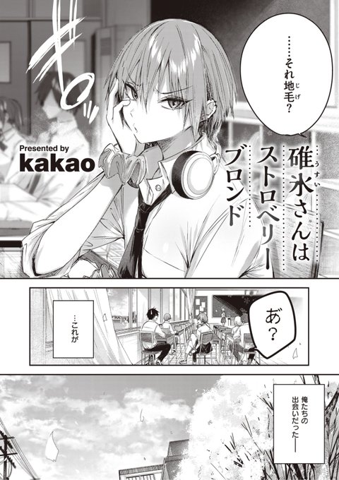 👑3位👑
kakao先生
碓氷さんはストロベリーブロンド
BEAST 2023.11
https://t.co/C3J0Td8mH2 