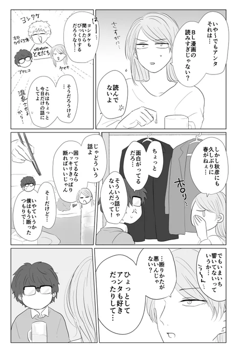 (3/6) 