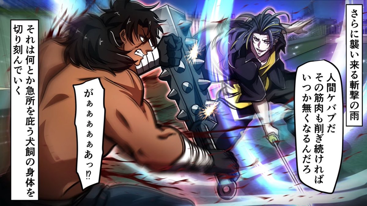 我妻と城ヶ崎やっぱり考えが狂気すぎる #ヒューマンバグ大学