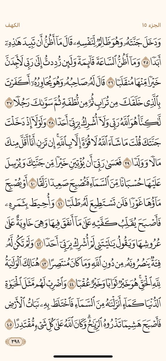 توم🇸🇦 tweet media