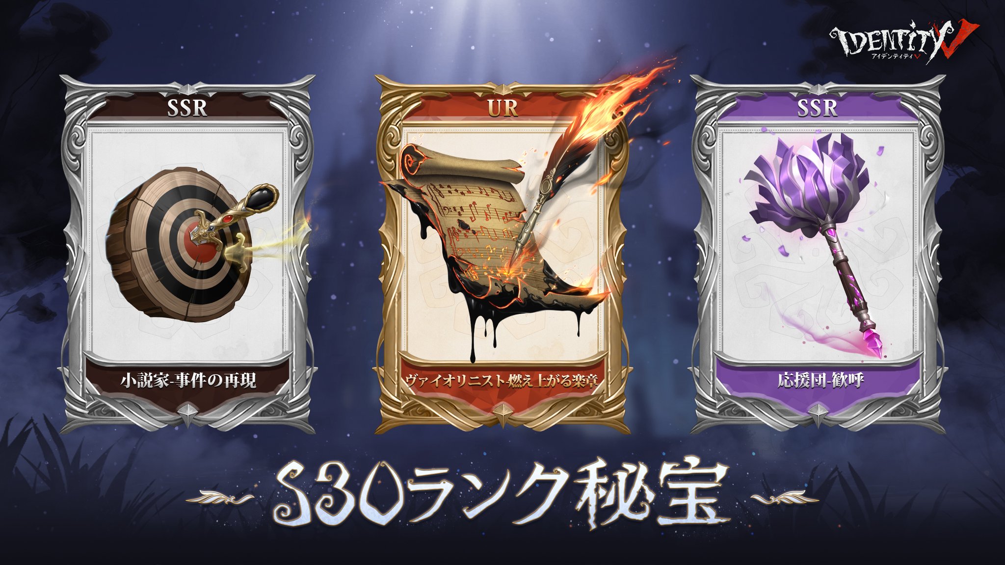 最上の品質な 第五人格 アクリルスタンド - セット 51点 応援団 IdentityⅤ アクリルスタンド