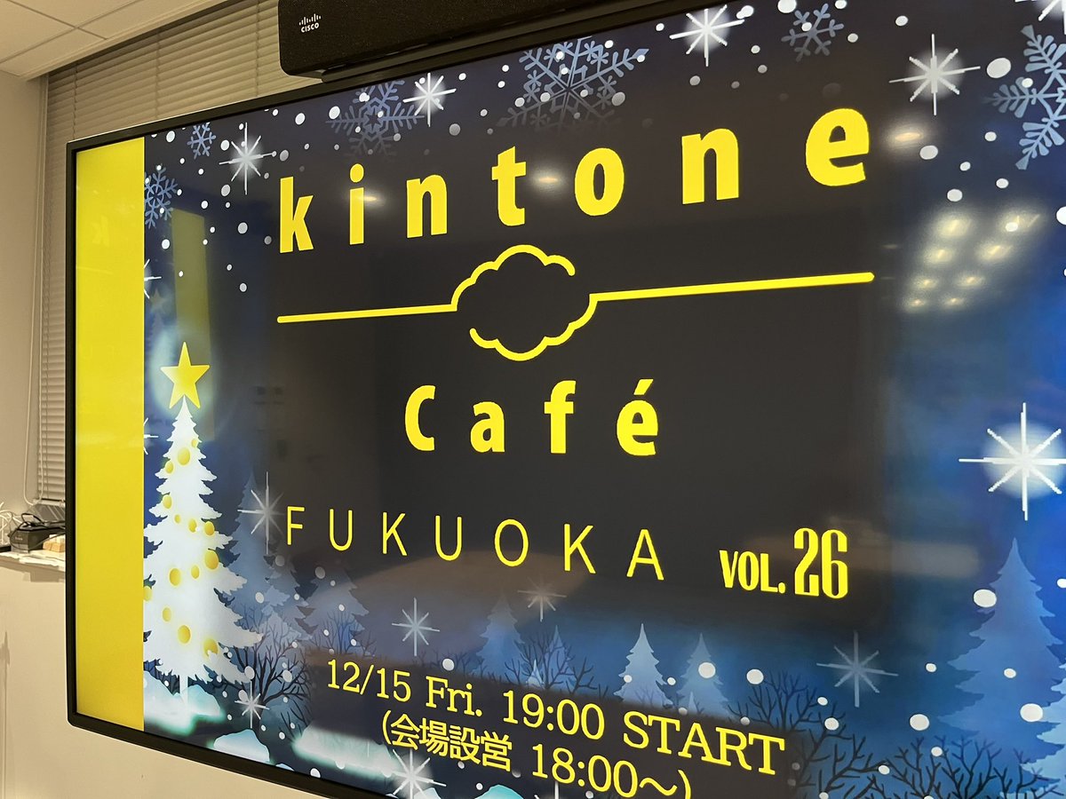 ushiron's tweet photo. 恒例の12月開催は福岡から #kintonecafe
今回は家庭の事情もあって子供たちも参加。 https://t.co/NwIIz0oAH9