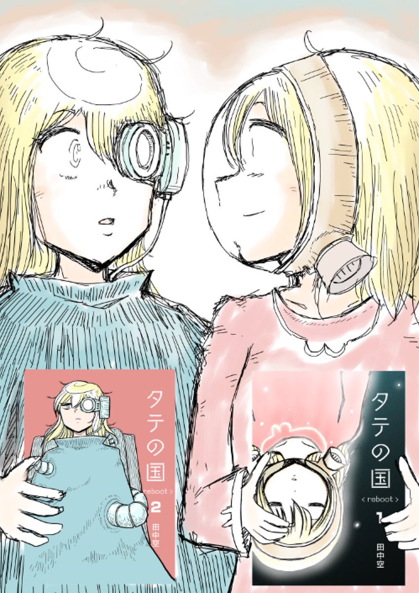 チャクラ 意味 ナルト ツルギ·タテワキ光闇デッキ +ライフ