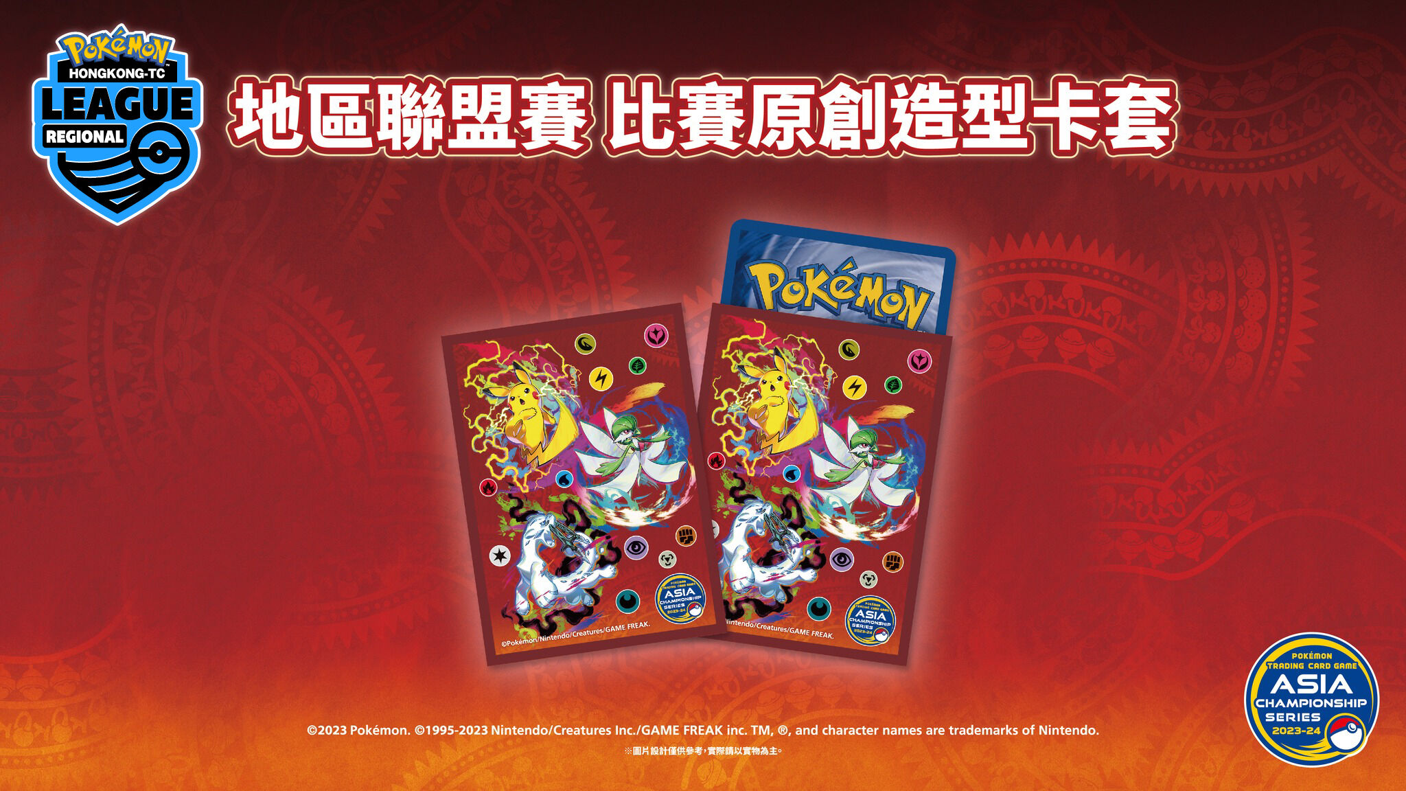 Garigari-kun × Pokémon Card Game Zarude V Promo Revealed, PokeGuardian