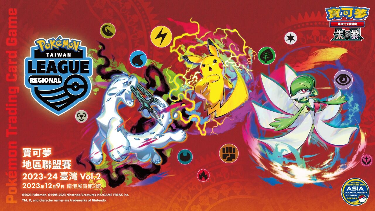 7net Exclusive Sword & Shield Pikachu Card Pre-Order Bonus revealed, PokeGuardian