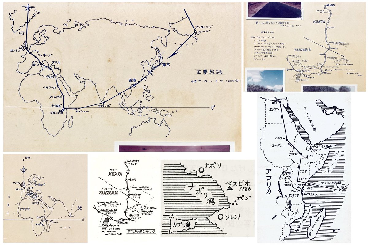 これは50年前に世界旅行をしていた祖父が、自分の旅行記やアルバムに描いていた手描きの地図です。ペンで一発描きです。 