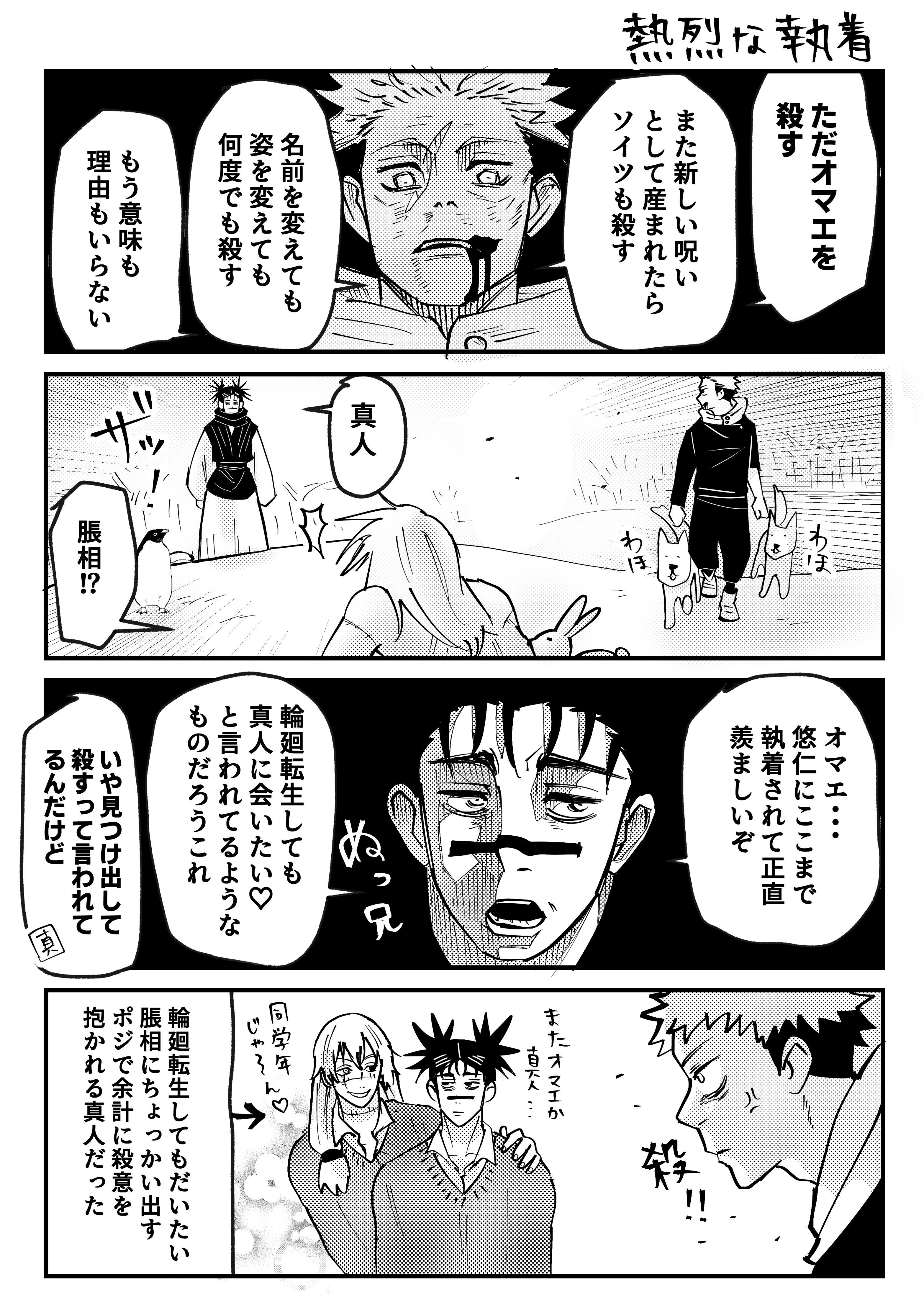 わしょく🦥 on X: 