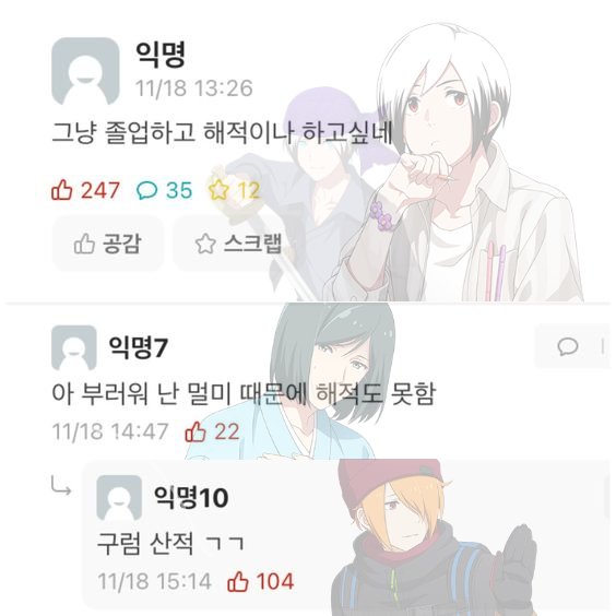 하루한끼sideM (@sidem_hen) on Twitter photo 