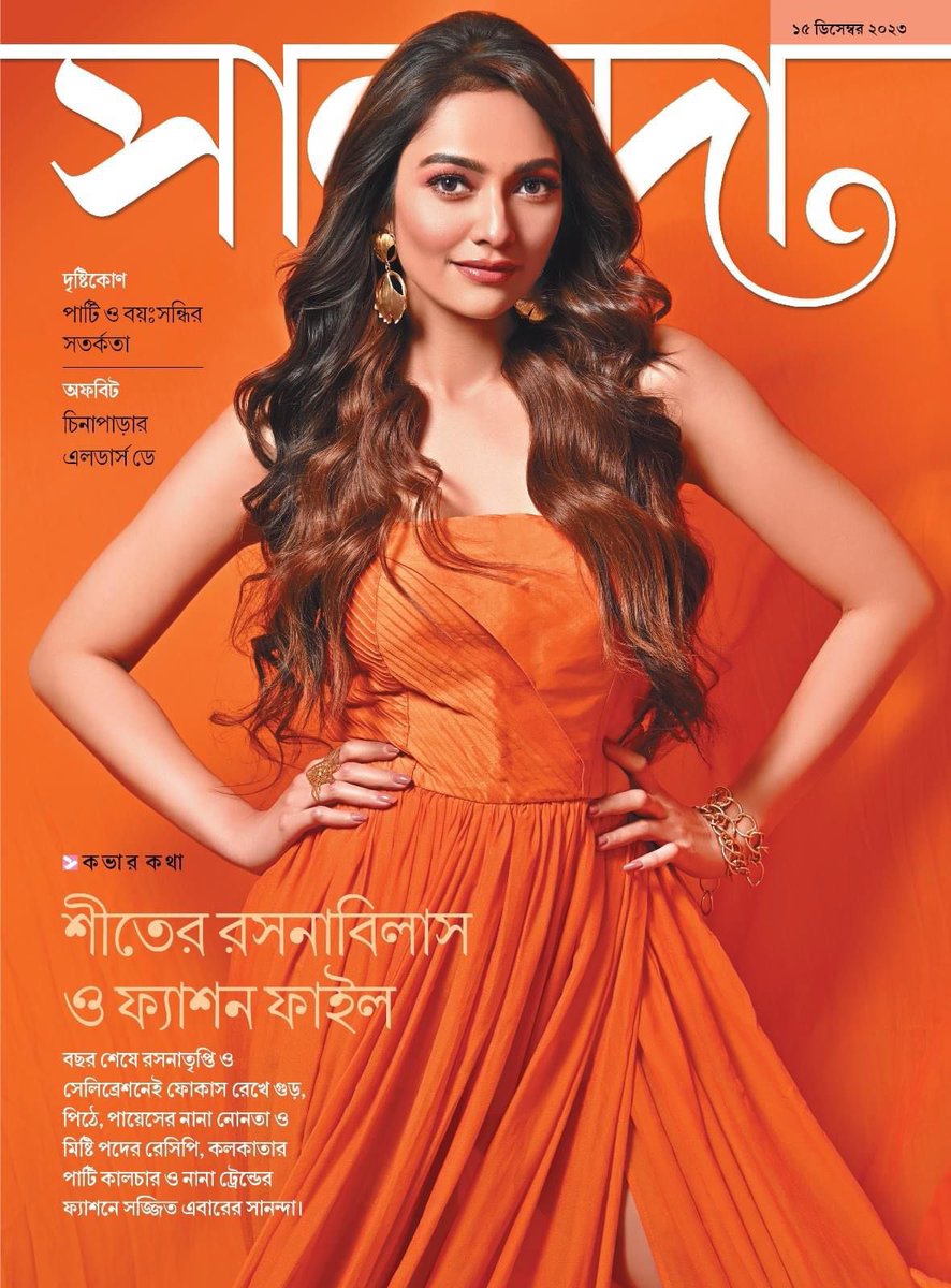 Cover Girl 🧡🍊🧡 Grab your copy