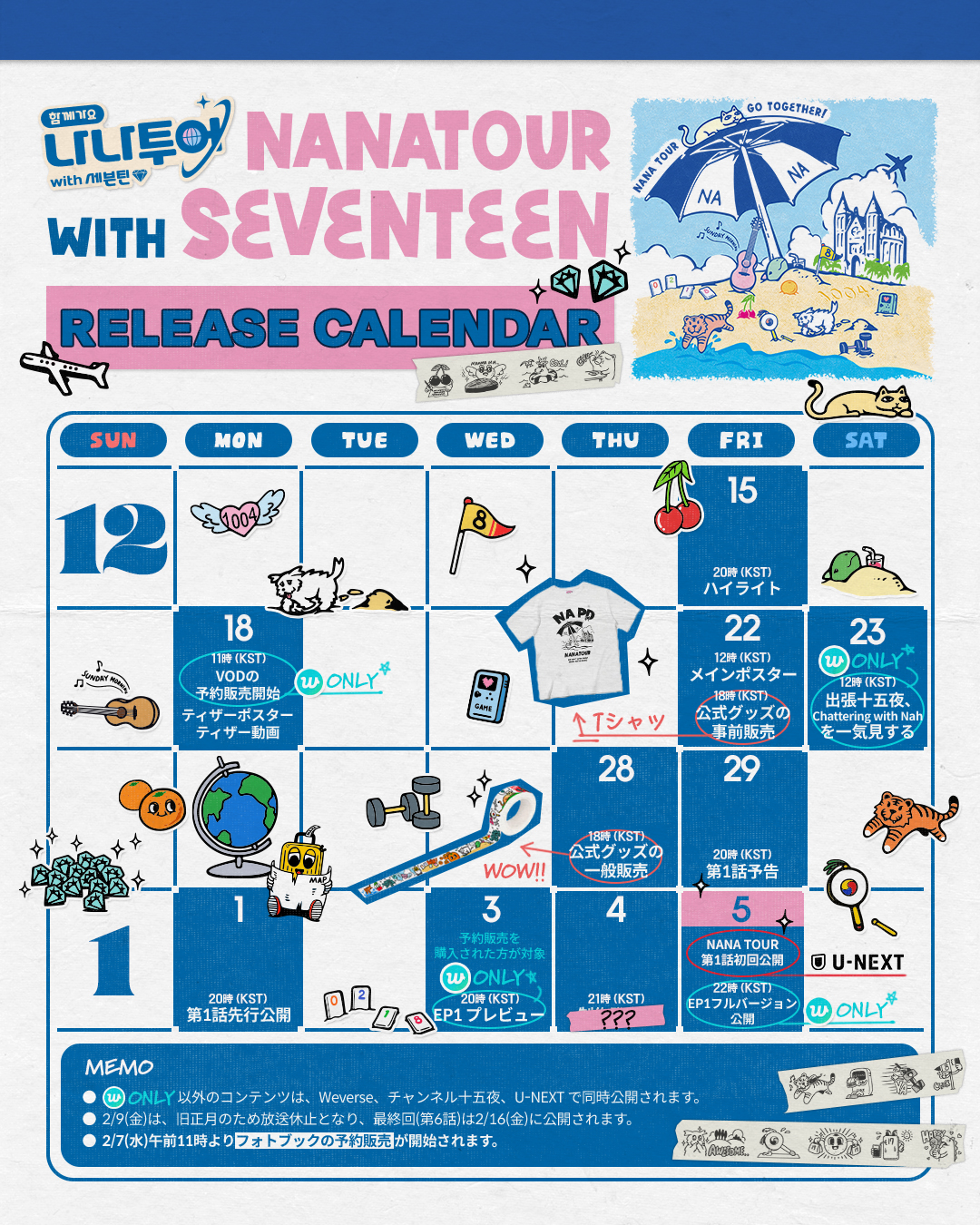 SEVENTEEN Japan on X: SEVENTEEN Japan on X: