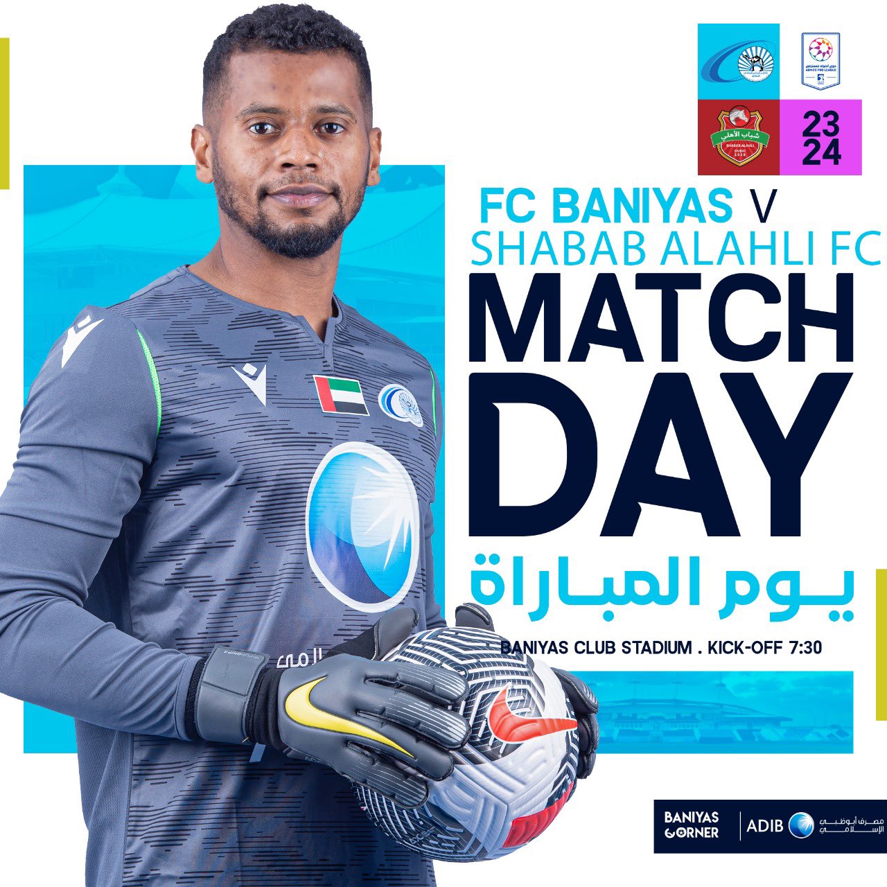 Baniyas fc 2024
