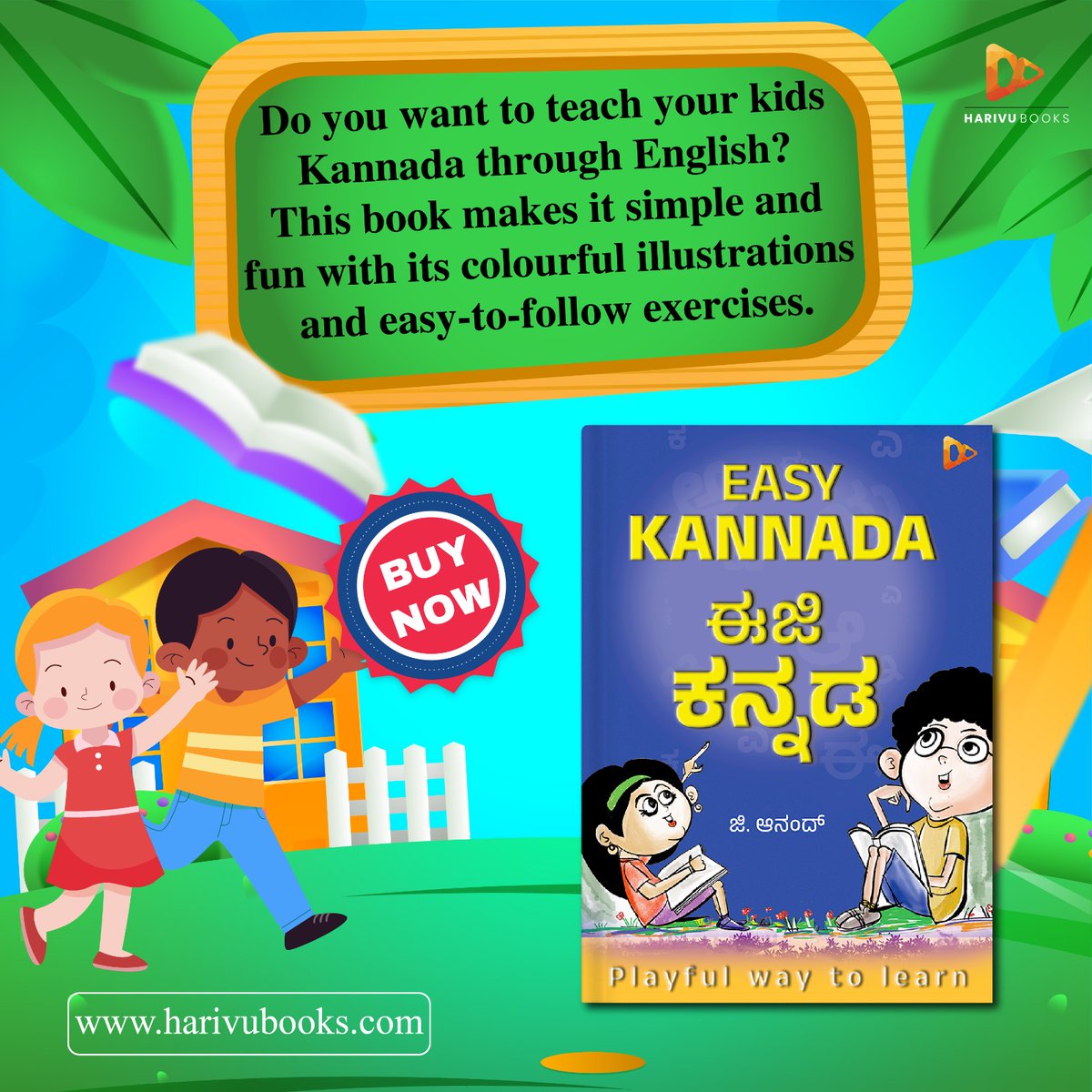 ನಿಮ್ಮ ಮುದ್ದು ಮಕ್ಕಳು ಆಟ ಆಡ್ತಾನೇ ಇಂಗ್ಲೀಷ್ ಮೂಲಕ ಕನ್ನಡ ಕಲಿಯೋಕೆ ಈ ಪುಸ್ತಕ ಕೊಡಿ
harivubooks.com/products/easy-…

#easykannada #GAnand #kannada #children #bangalore #bangaloreans #ITBT #startupbusiness #jayanagara #churchstreet #nonkannada #karnataka #childrenskannada #harivubooks