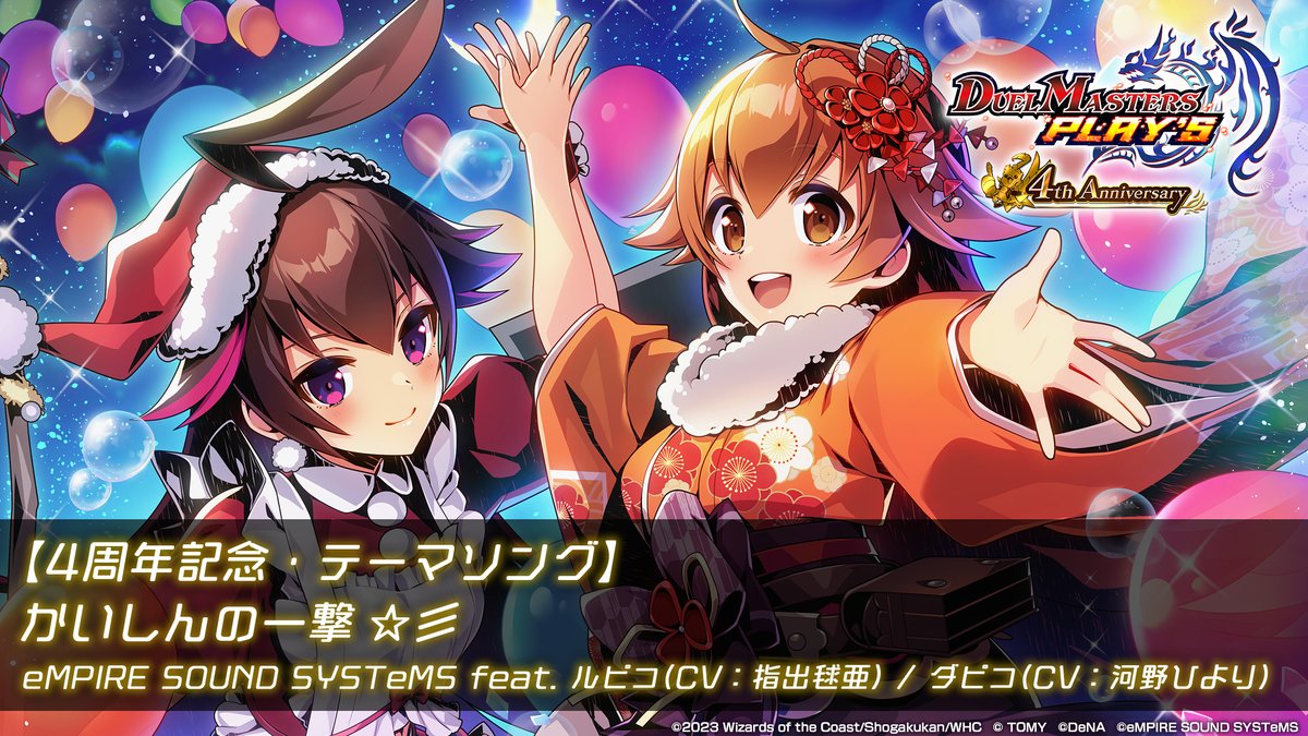 遊撃隊 遊び心は気まぐれに Amazon.co.jp: DBJH-JP035 K9－17号 “Ripper” スーパーレア