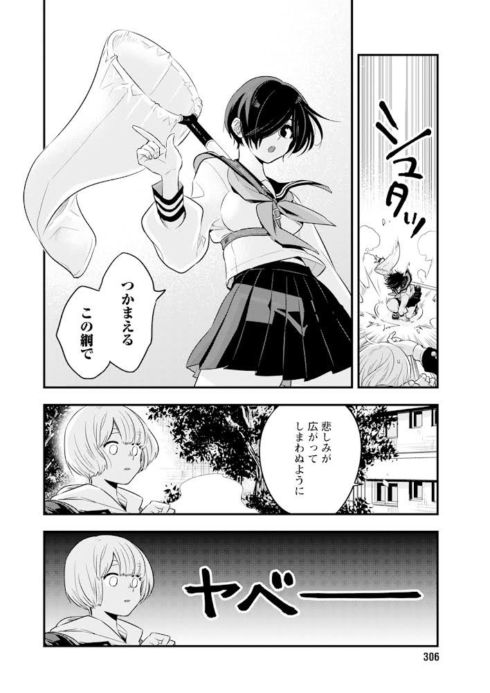 12月19日発売の漫画アクションにて読切漫画 「かなしみを集める少女」 が掲載されます。 続きが気になる方はぜひよろしくお願いいたします!