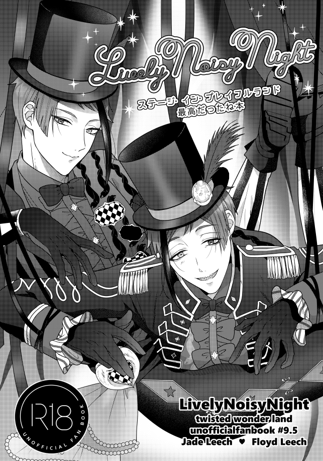 ジェイフロ新刊サンプル  プレフノレ衣装えっち本です🐬🦈 12/17 南3ハ52aでお待ちしております～～ pixiv→