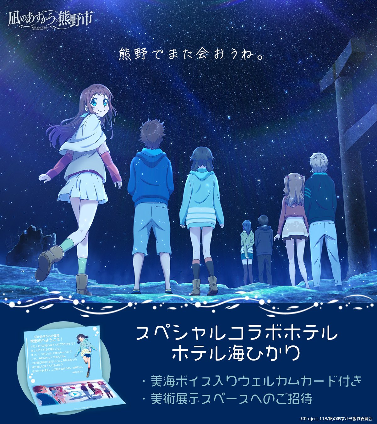 凪のあすから on X: 