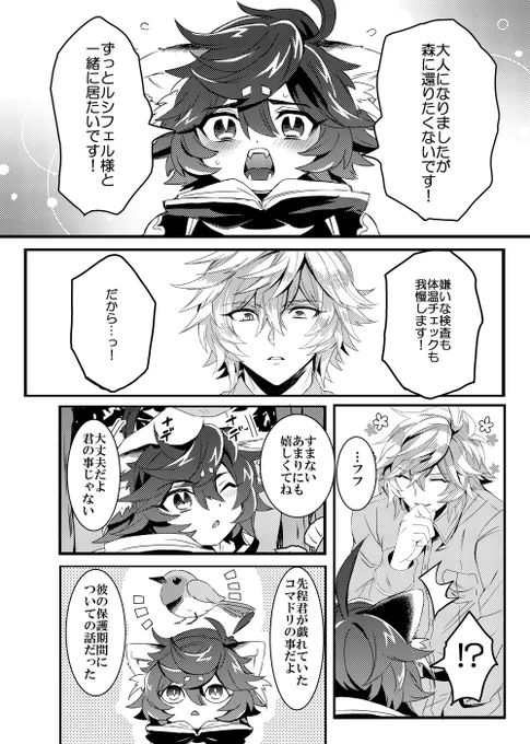 (3/3) 