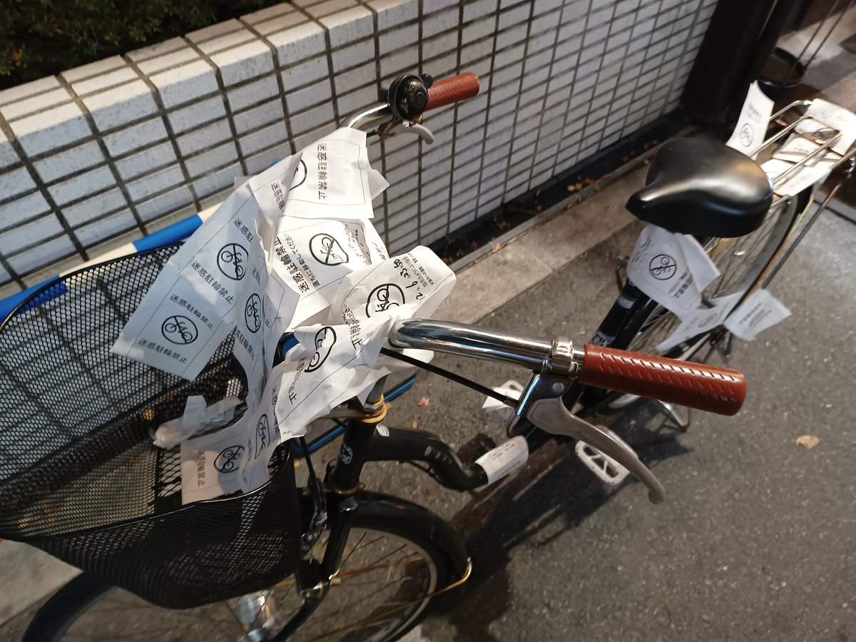 超迷惑なんだろうな。 