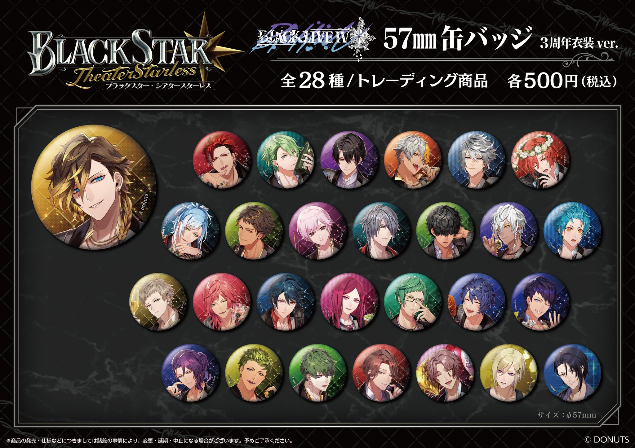 ブラスタ【公式】イベント・グッズINFO على X: ブラスタ【公式】イベント・グッズINFO على X: