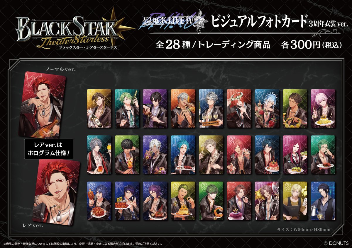 ブラスタ【公式】イベント・グッズINFO على X: ブラスタ【公式】イベント・グッズINFO على X: