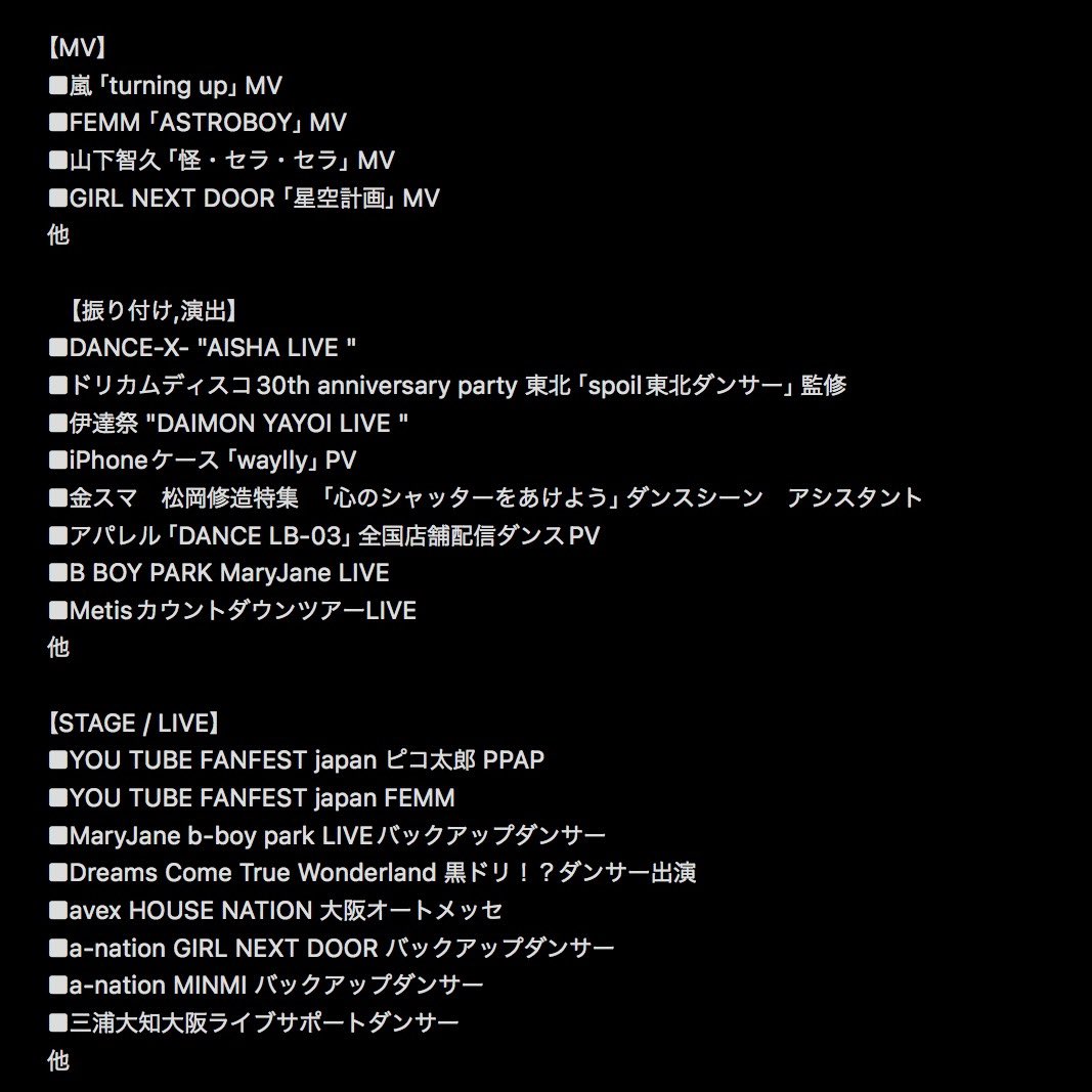 PICK_ROLL_Info's tweet photo. 【GUEST プロフィール】
Yapp. I. am

🫧PICK&amp;ROLL # 55🫧
2023.12.16 SAT @ 山形駅前LOOP

OPEN / 21:00
DOOR / ¥2,000 (1D)

- GUEST DANCE -
NoT ¥EnD YeT &amp; MvYp ver. https://t.co/GCMVaaQJUg