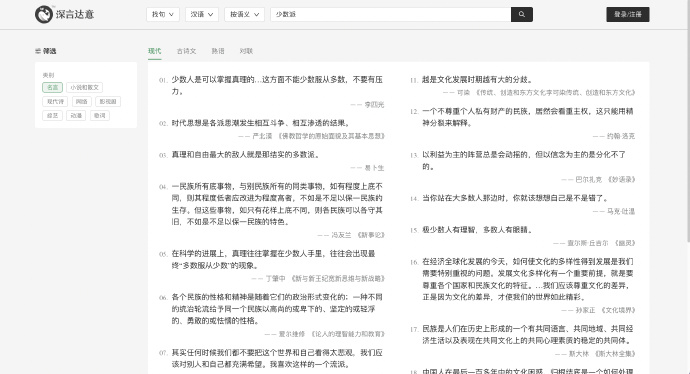 少数派sspai tweet media