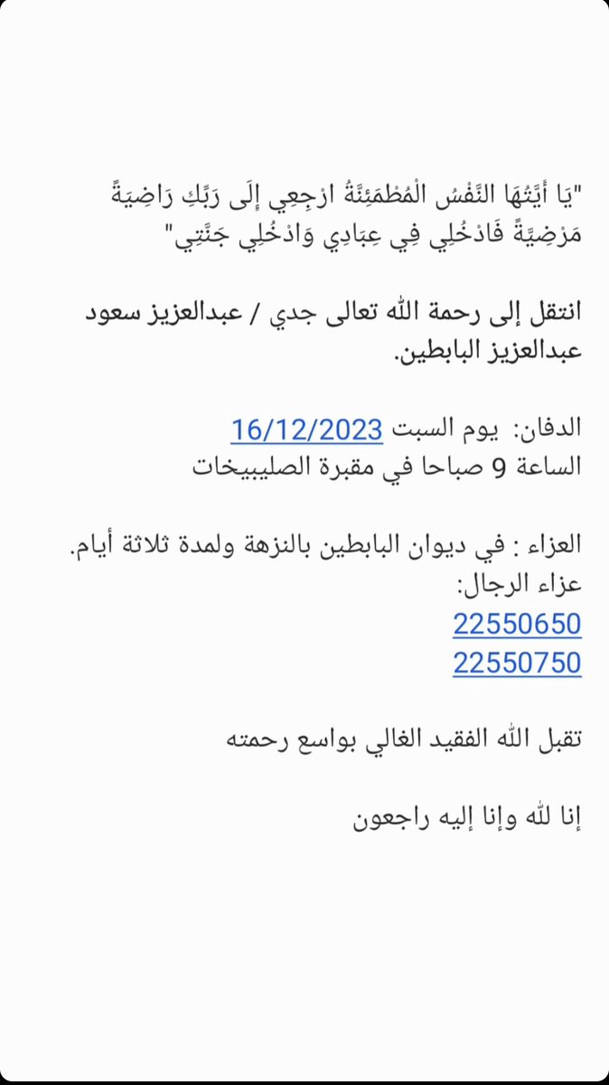 صالح محمد الرومي (@smalroumi_) on Twitter photo 