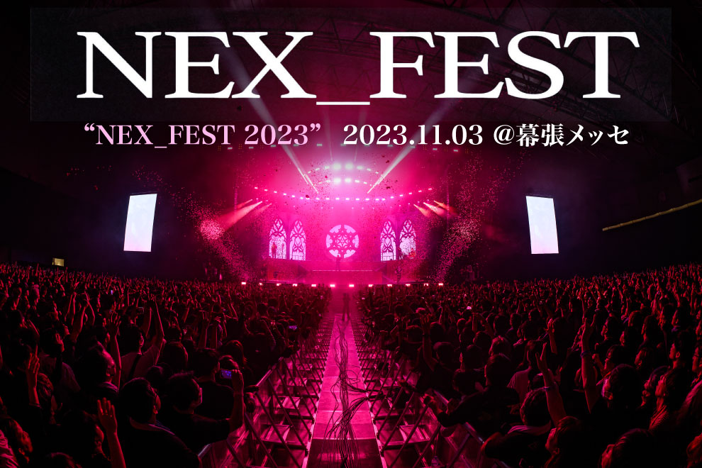 nex_fest_japan (@nex_fest_japan) / X