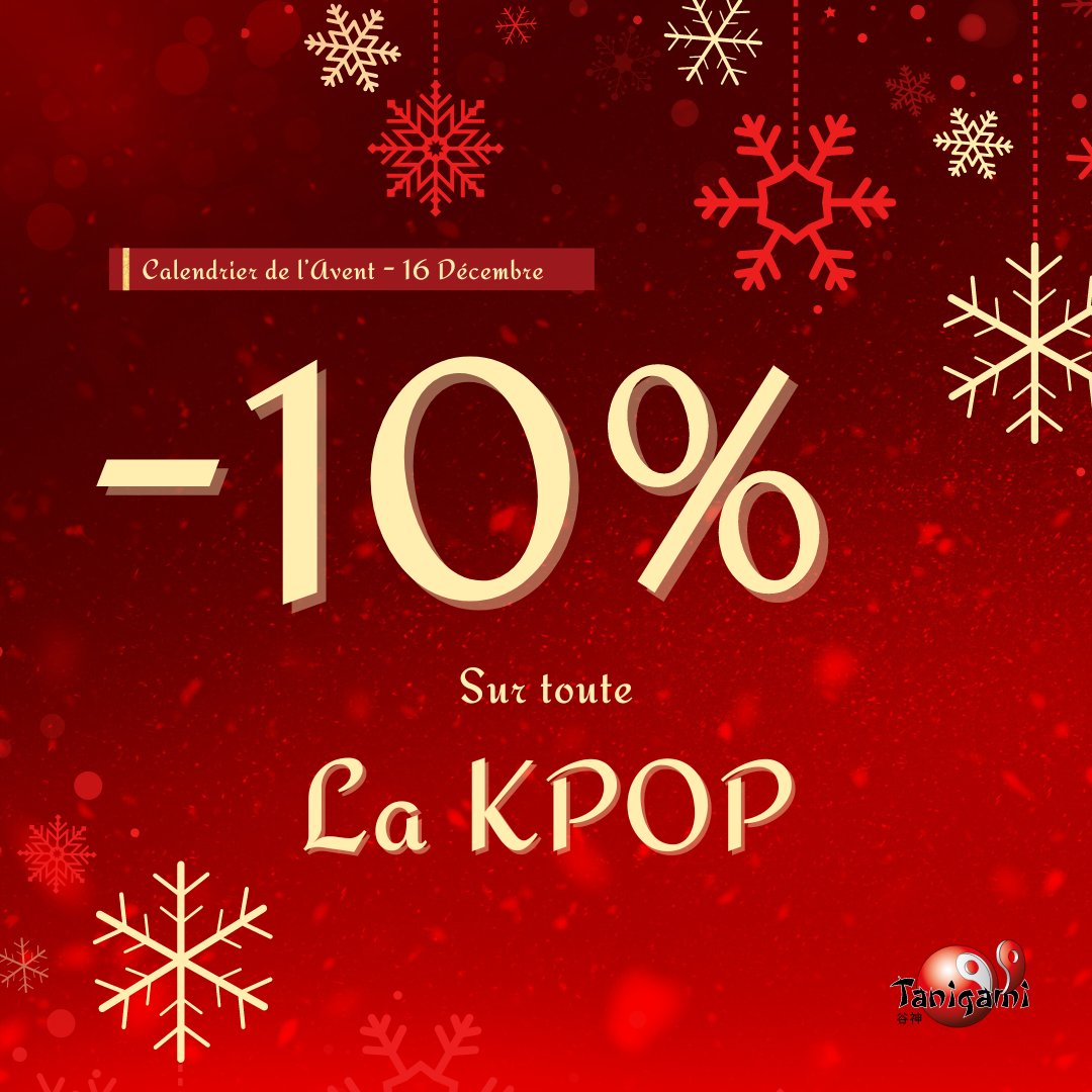 Pour ceux qui ne suivent pas notre Instagram... 

Samedi 16 décembre nous faisons -10% sur toute la #Kpop ! 

Profitez-en ! #Promo #Offre